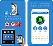 보급형 농작물 도난방지 솔루션