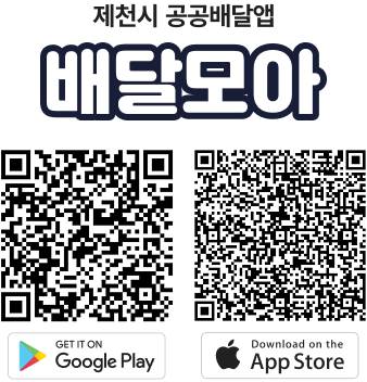 제천시 공공배달앱 QR 코드