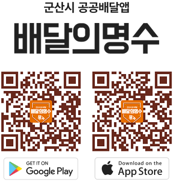 군산시 배달의명수 QR 코드