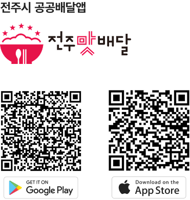 전주시 공공배달앱 전주맛배달 QR 코드